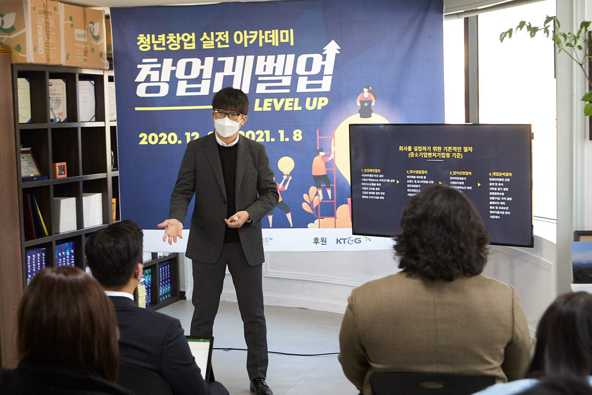 KakaoTalk_20201221_133846398_02.jpg